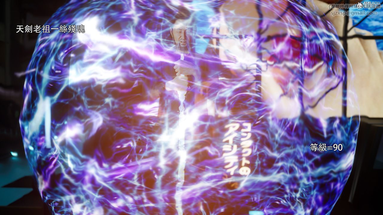 [3D]逆转HD+IF番外-左萱儿篇05[完]