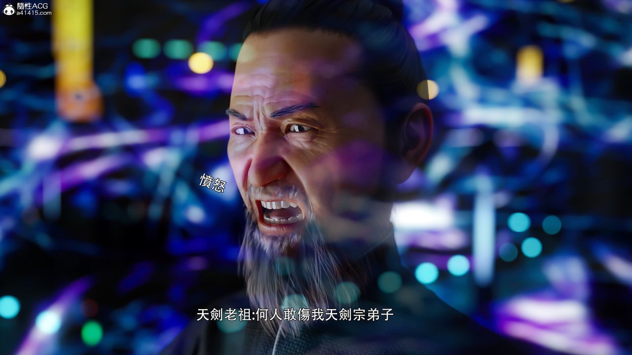 [3D]逆转HD+IF番外-左萱儿篇05[完]