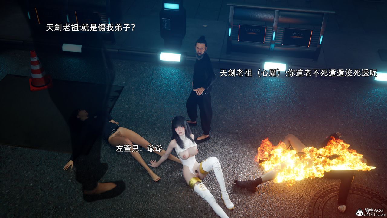 [3D]逆转HD+IF番外-左萱儿篇05[完]