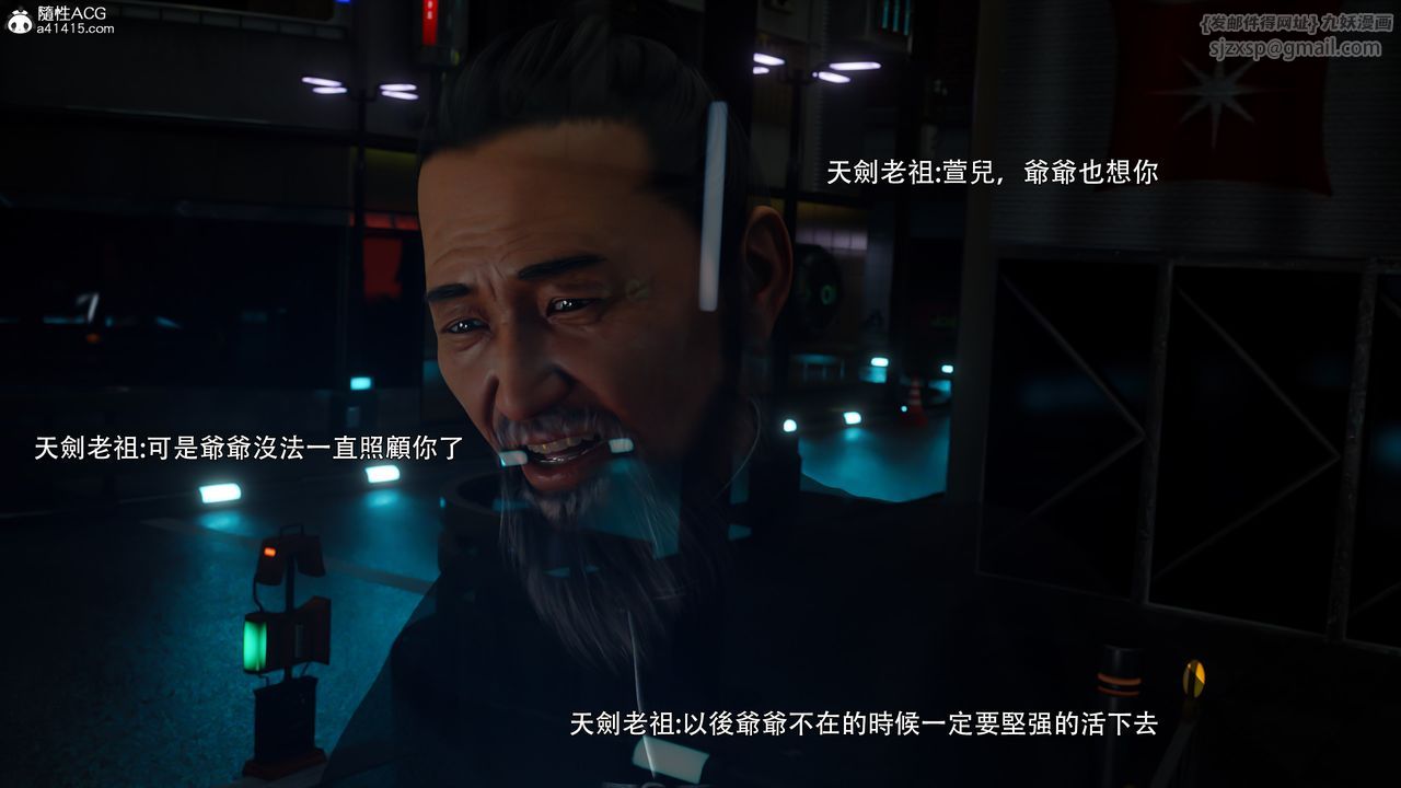 [3D]逆转HD+IF番外-左萱儿篇05[完]