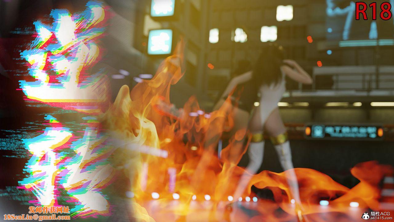 [3D]逆转HD+IF番外-左萱儿篇05[完]