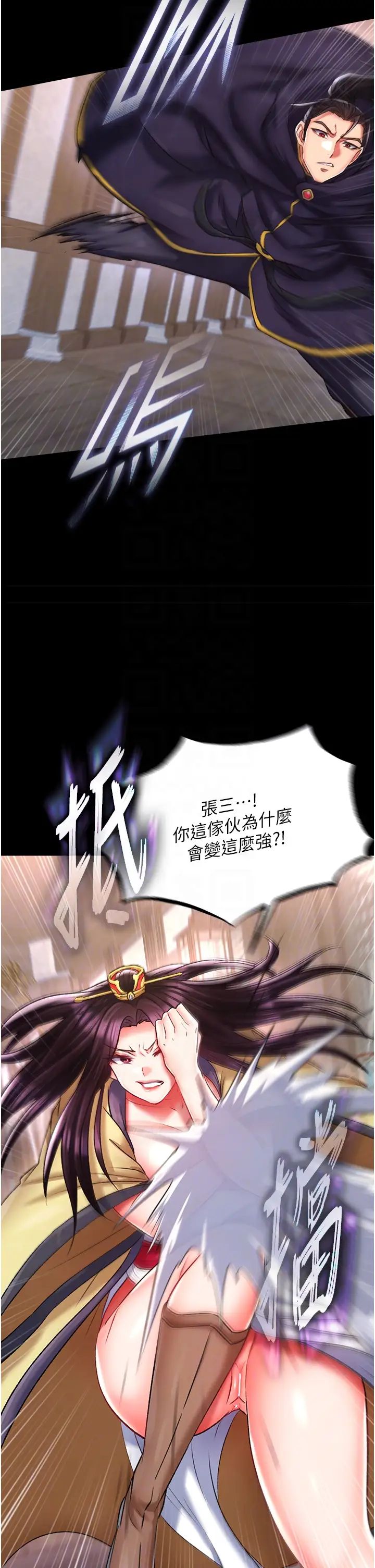 色鵰英雄传:一捅天下第46话-跪舔主人是母狗的职责
