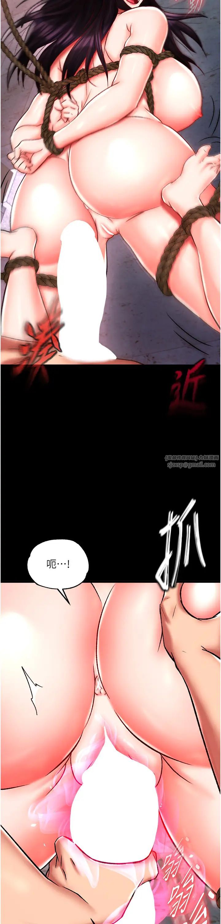 色鵰英雄传:一捅天下第46话-跪舔主人是母狗的职责