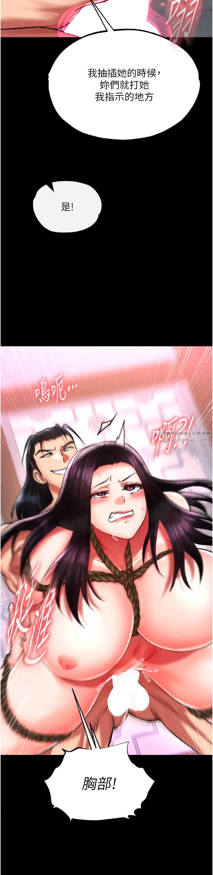 色鵰英雄传:一捅天下第46话-跪舔主人是母狗的职责