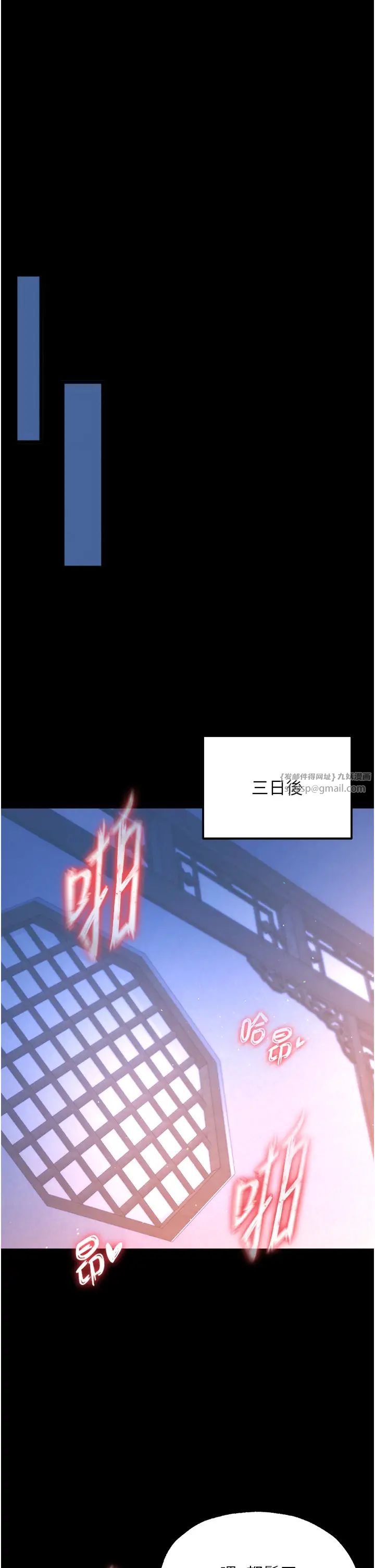 色鵰英雄传:一捅天下第46话-跪舔主人是母狗的职责