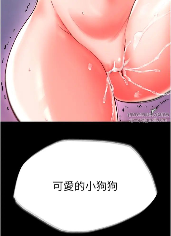 色鵰英雄传:一捅天下第46话-跪舔主人是母狗的职责
