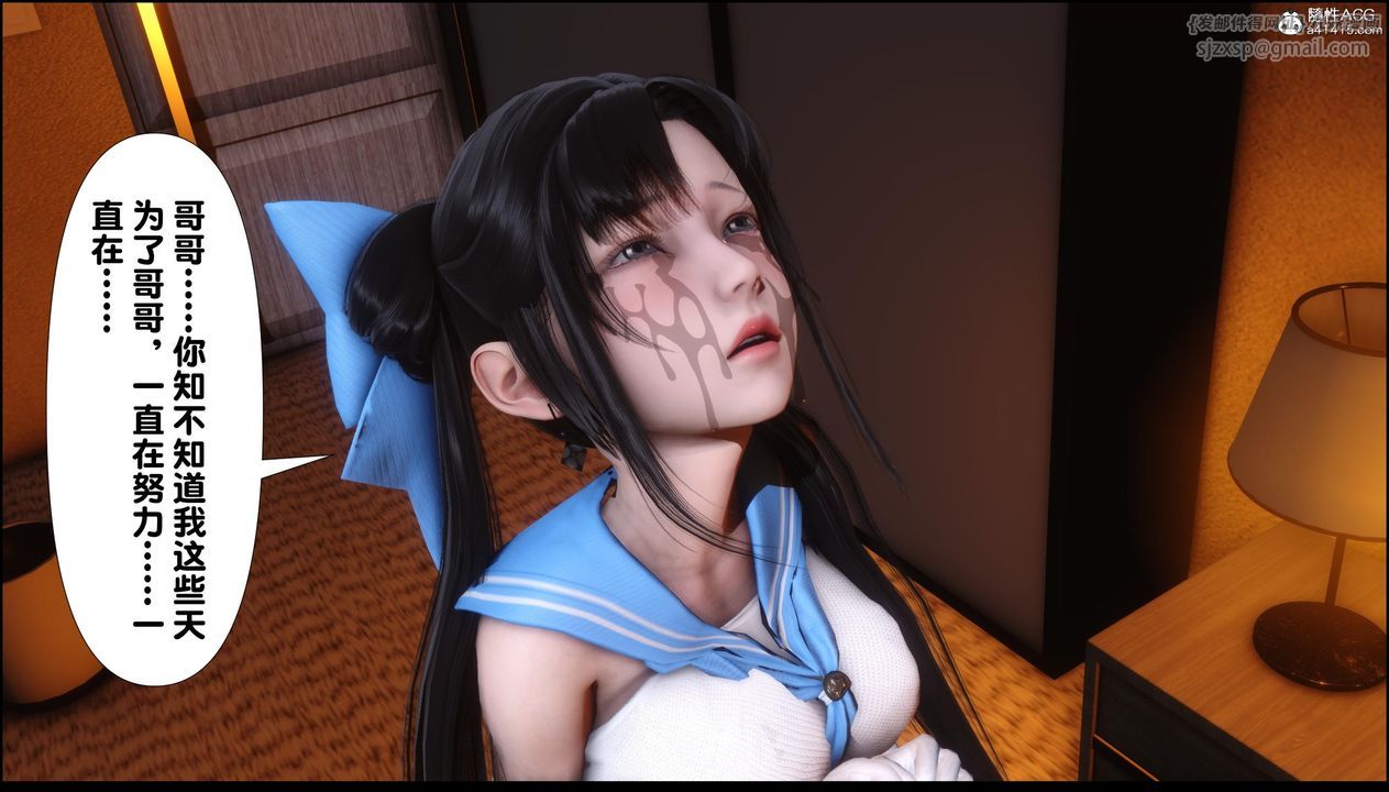 [3D]淫欲全傢第11话