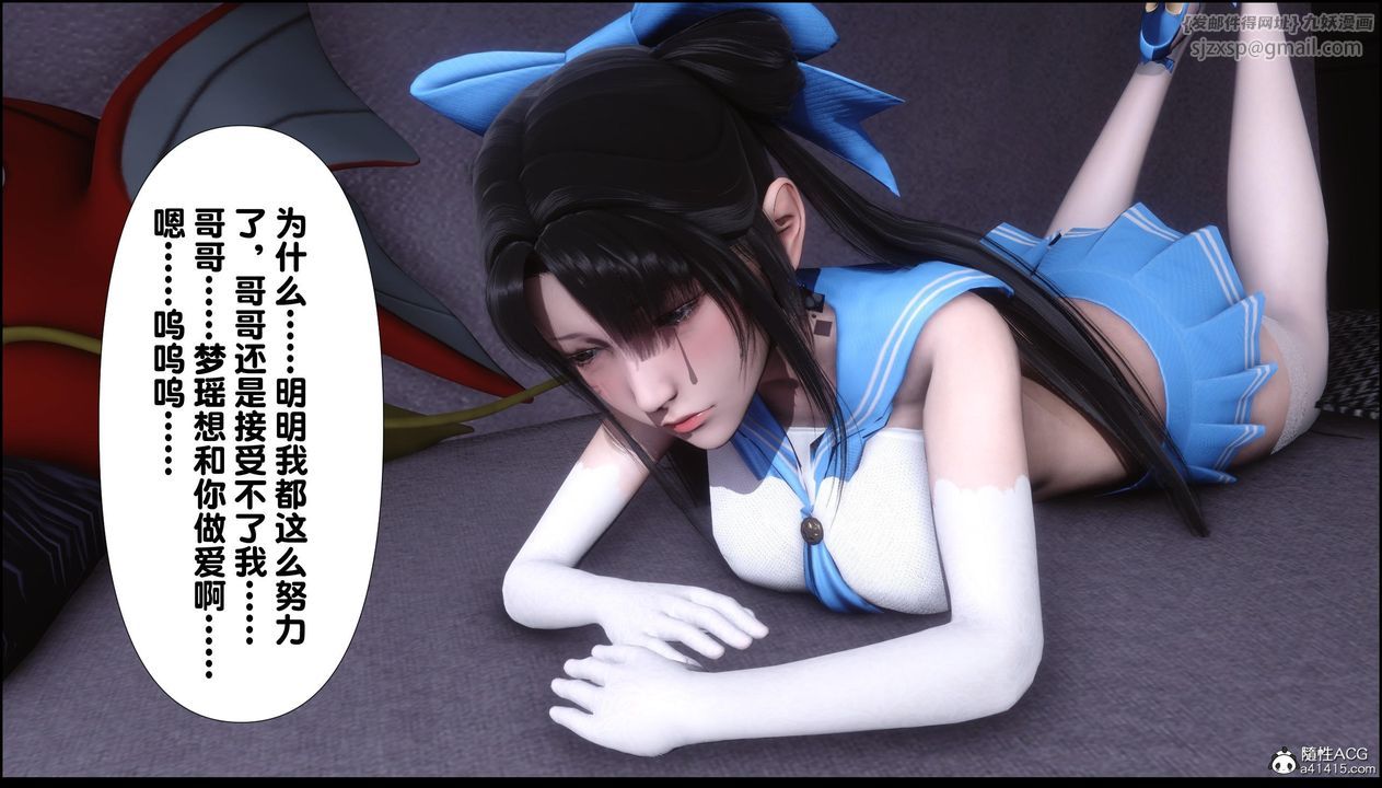 [3D]淫欲全傢第11话