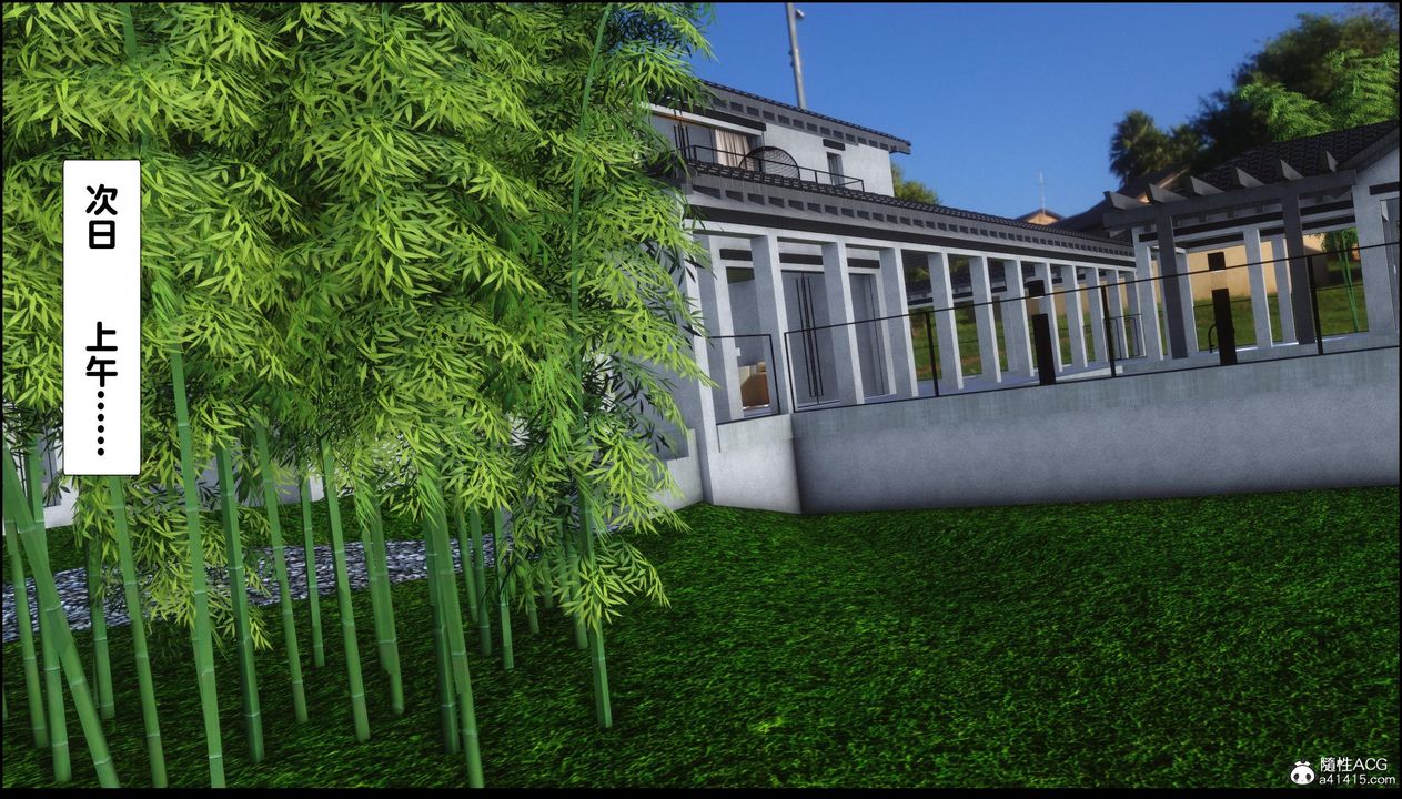 [3D]淫欲全傢第11话