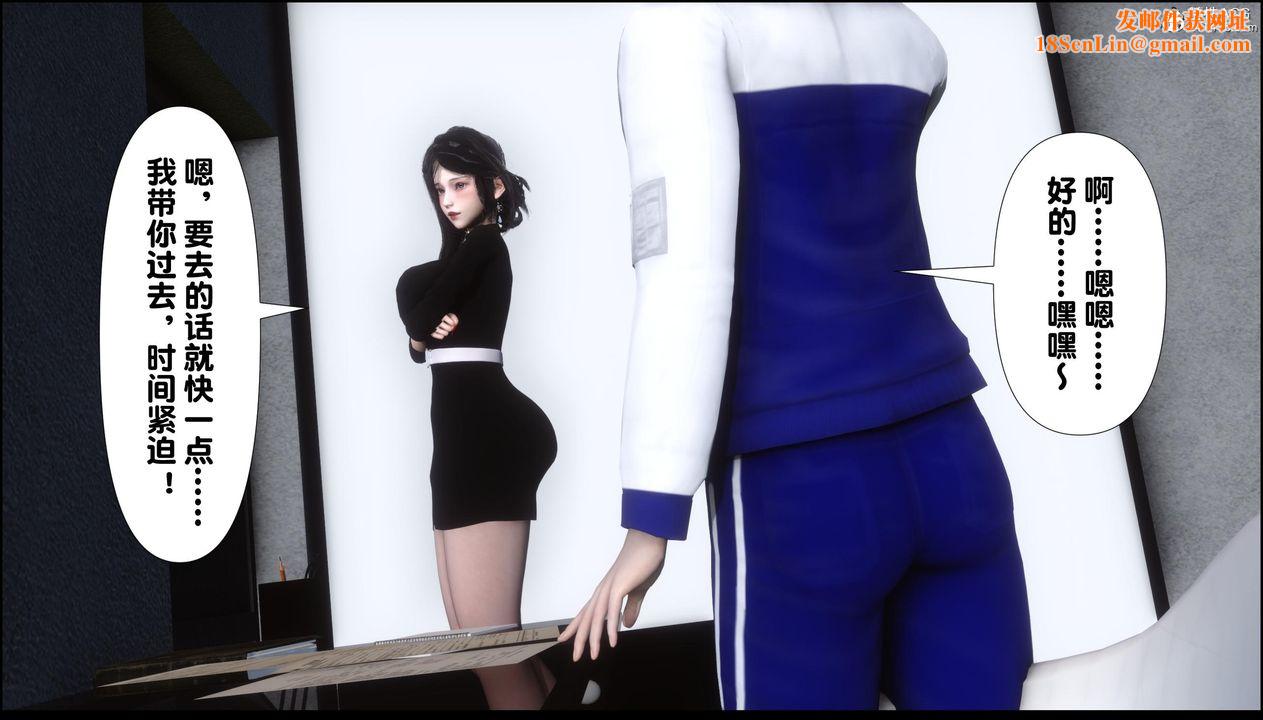 [3D]淫欲全傢第11话