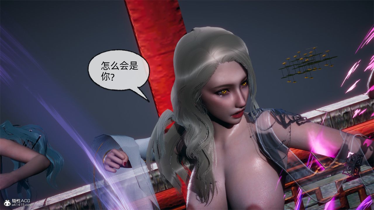 [3D]天命正传第106话