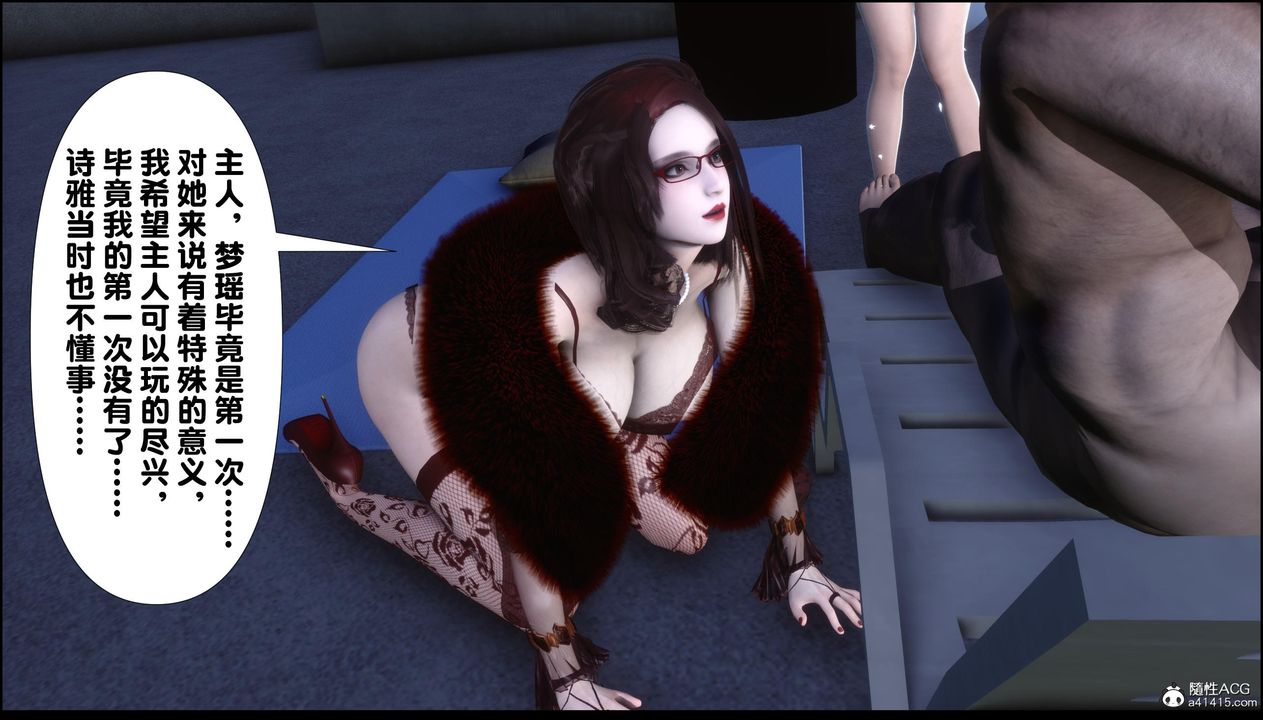 [3D]淫欲全傢第11话