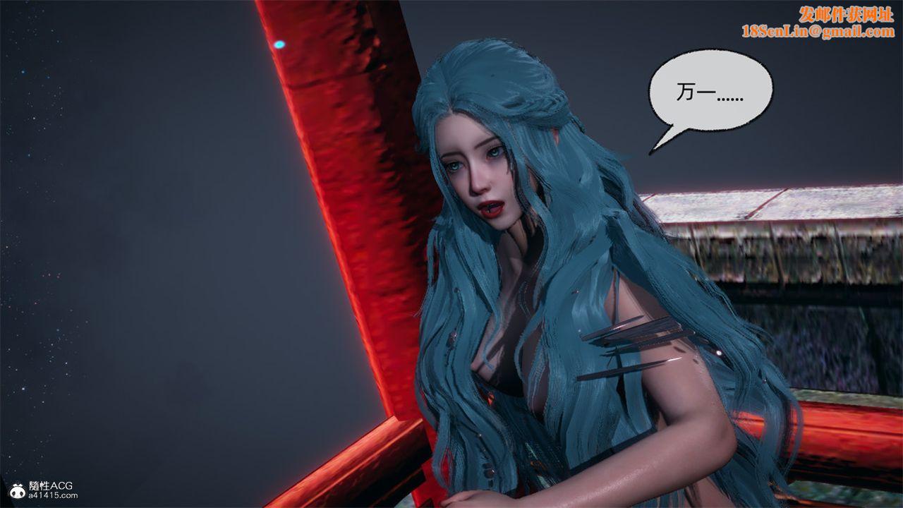 [3D]天命正传第107话