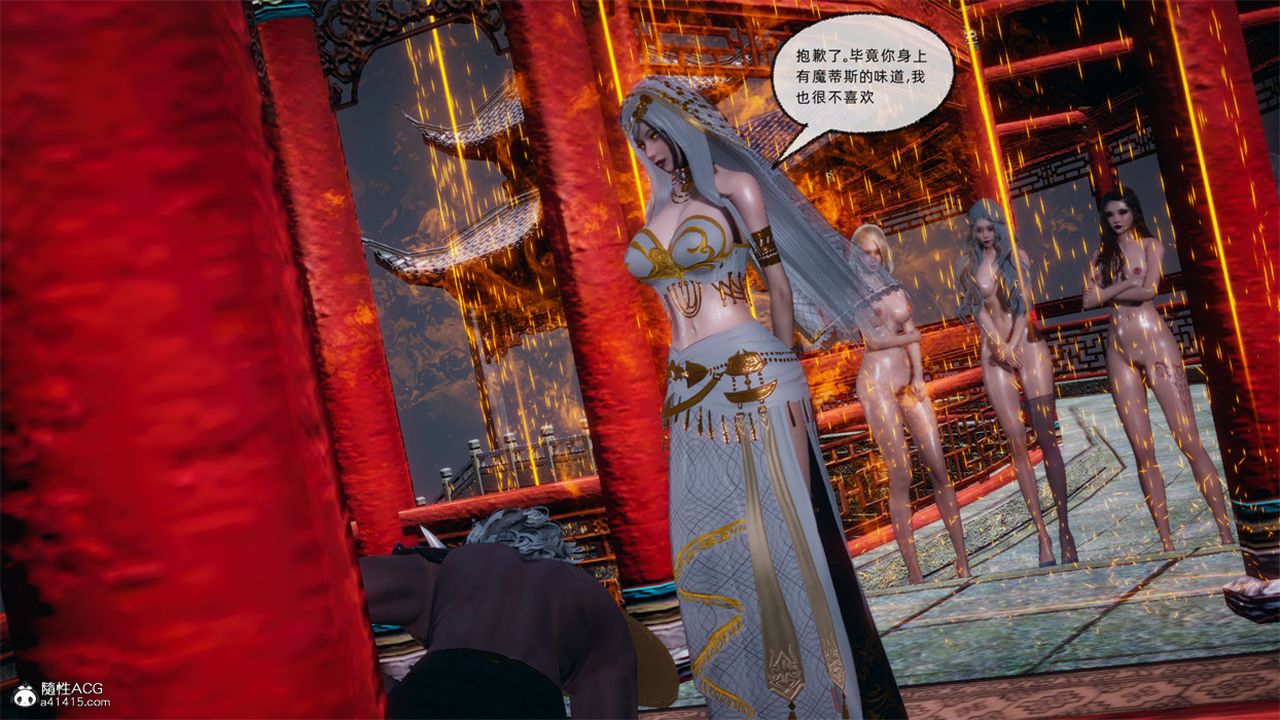 [3D]天命正传第107话