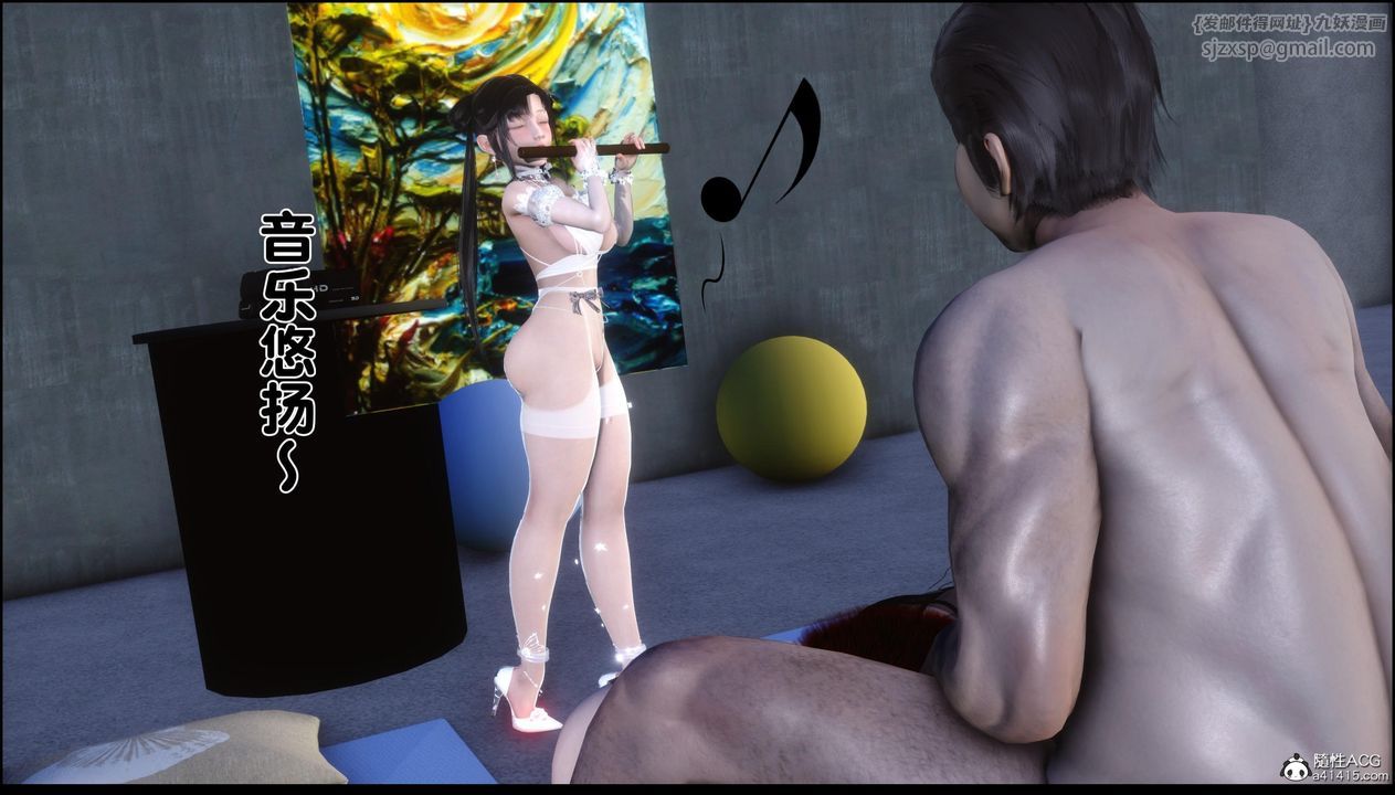 [3D]淫欲全傢第12话