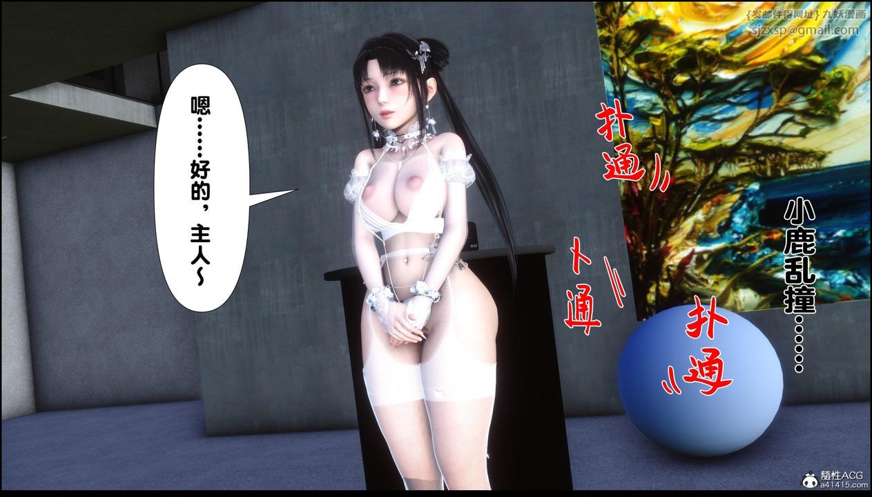 [3D]淫欲全傢第12话