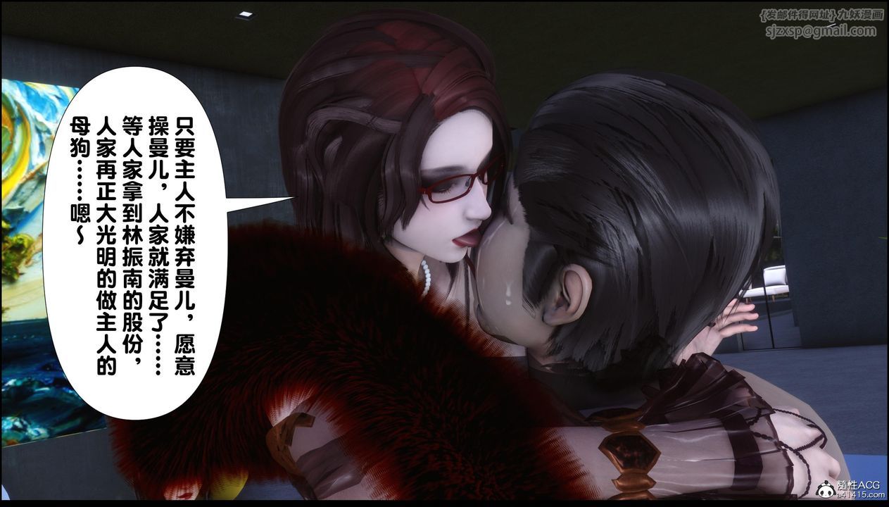 [3D]淫欲全傢第12话