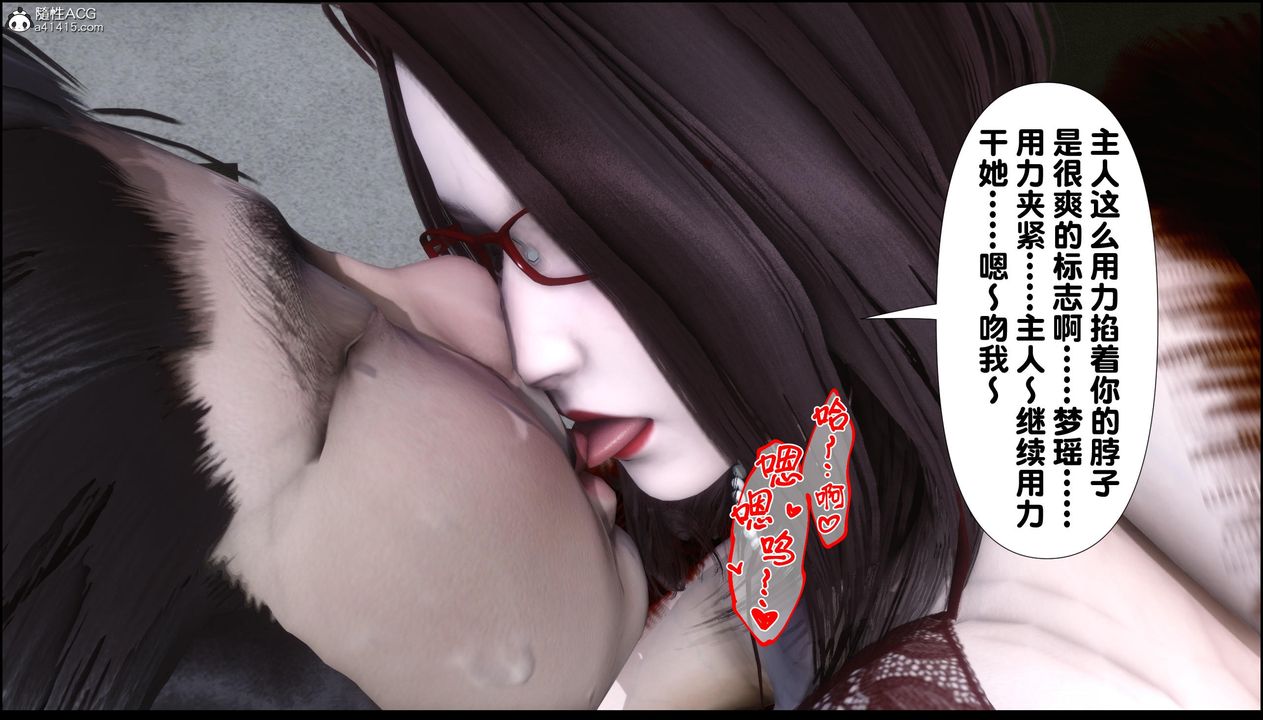 [3D]淫欲全傢第12话