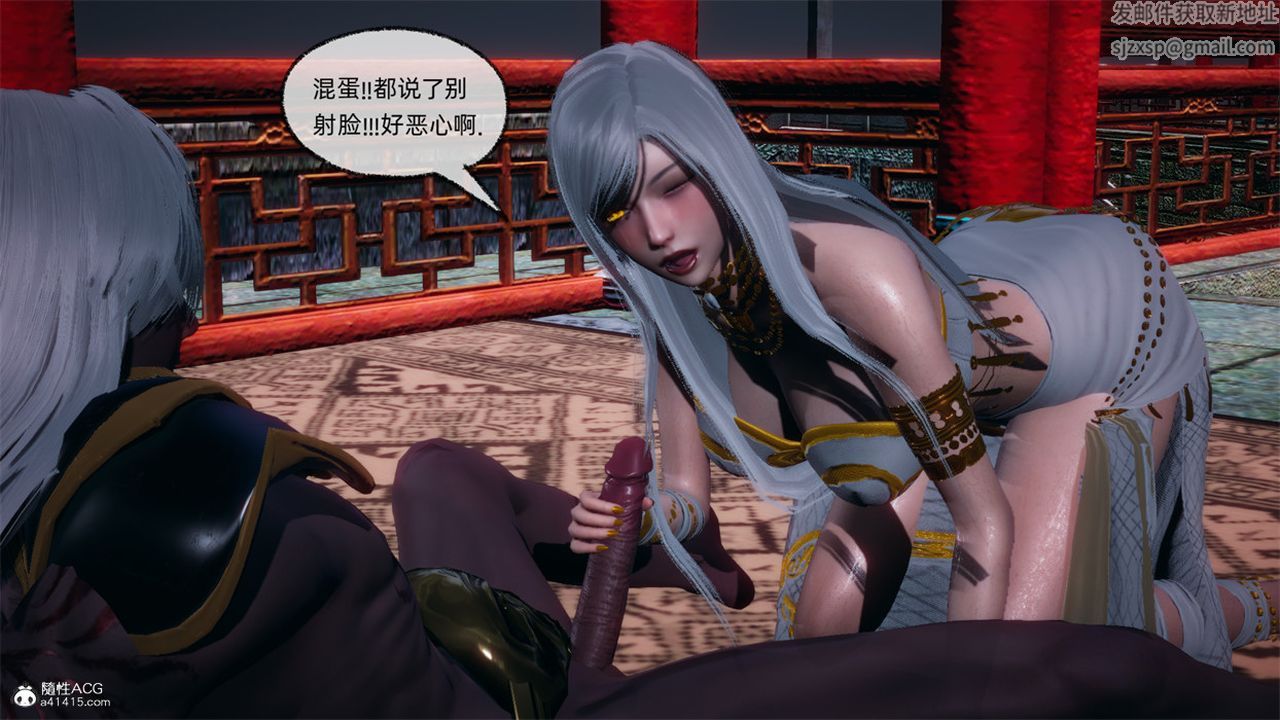 [3D]天命正传第108话-最终话