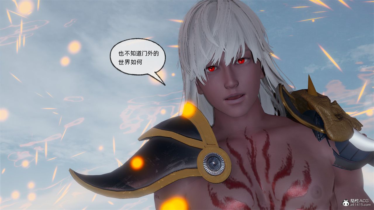 [3D]天命正传第108话-最终话