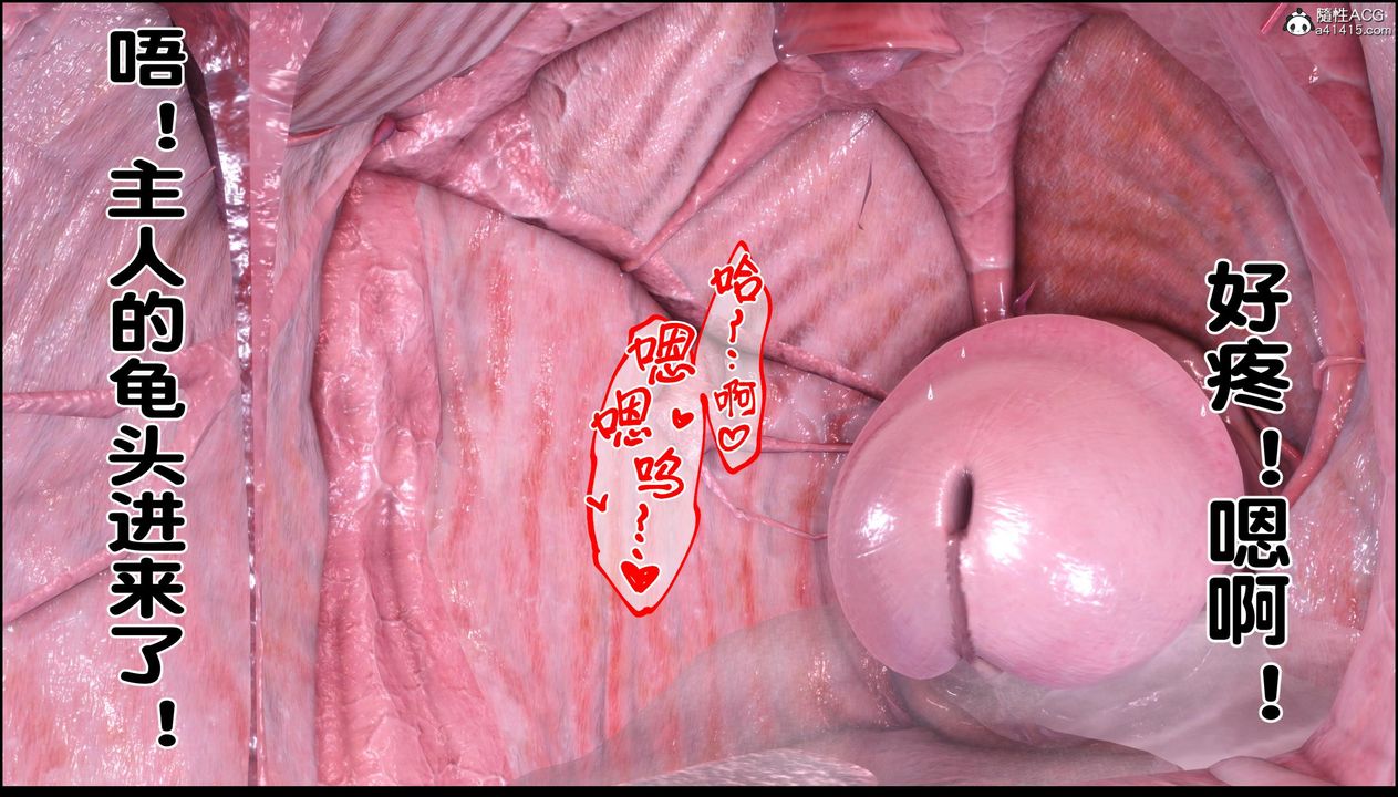 [3D]淫欲全傢第12话