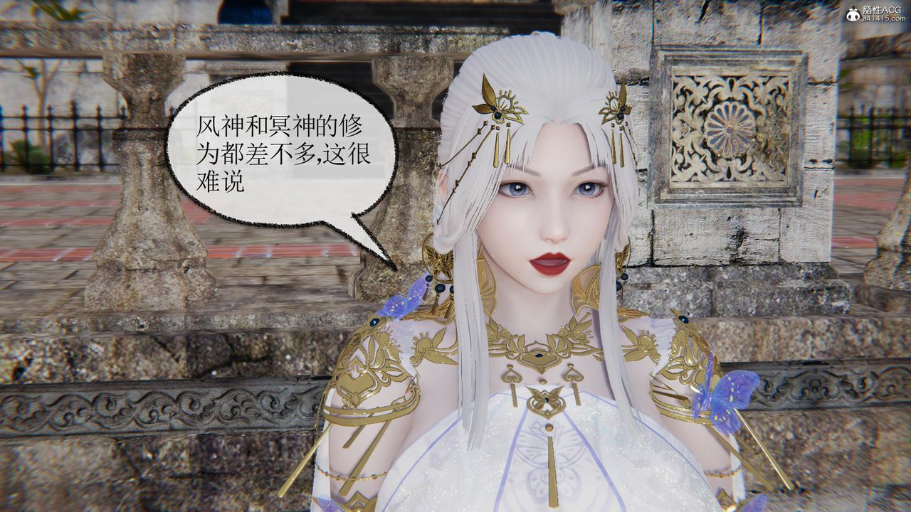 [3D]天命前传第01话