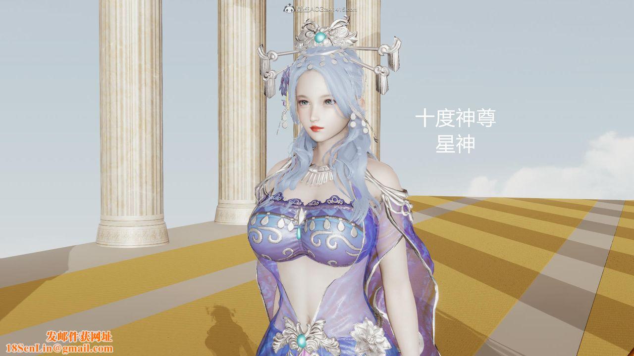 [3D]天命前传第01话