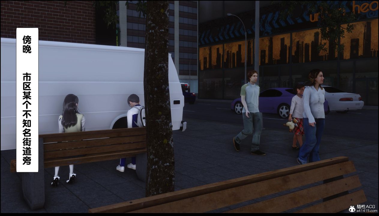 [3D]淫欲全傢第12话