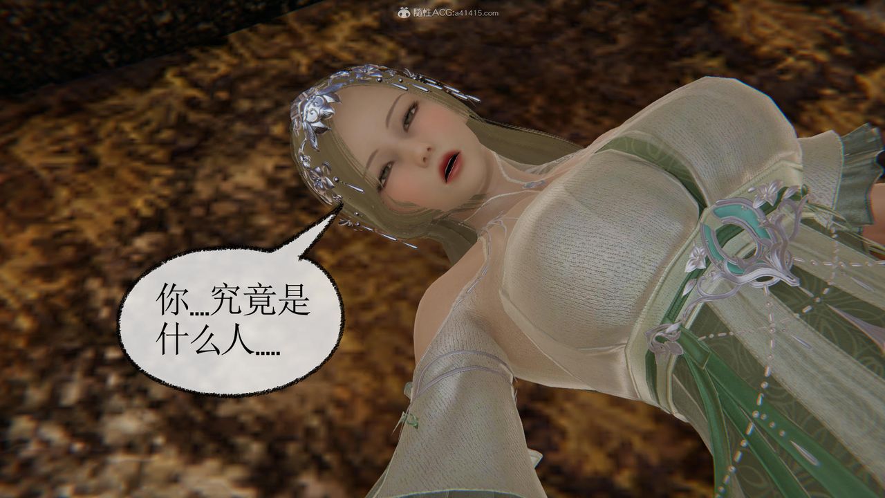 [3D]天命前传第03话