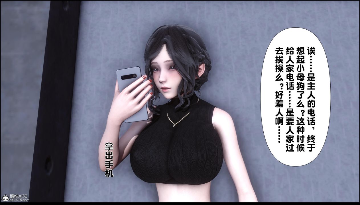 [3D]淫欲全傢第13话