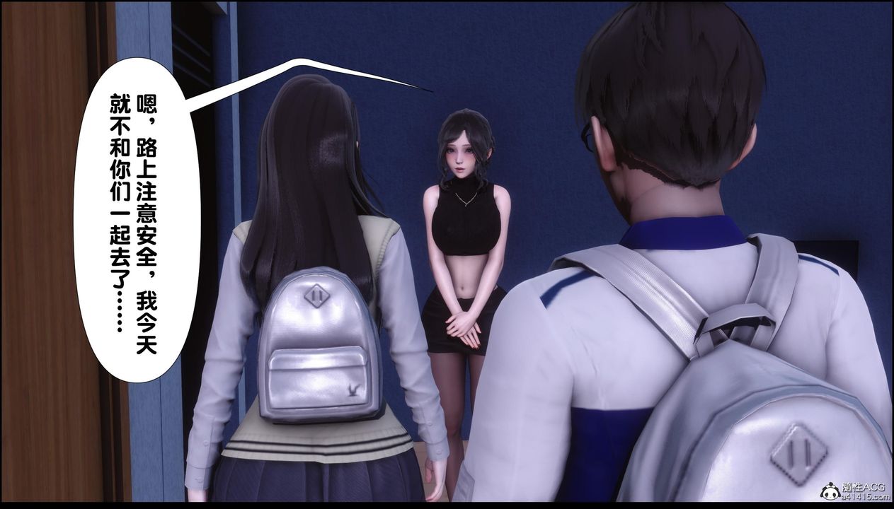 [3D]淫欲全傢第13话