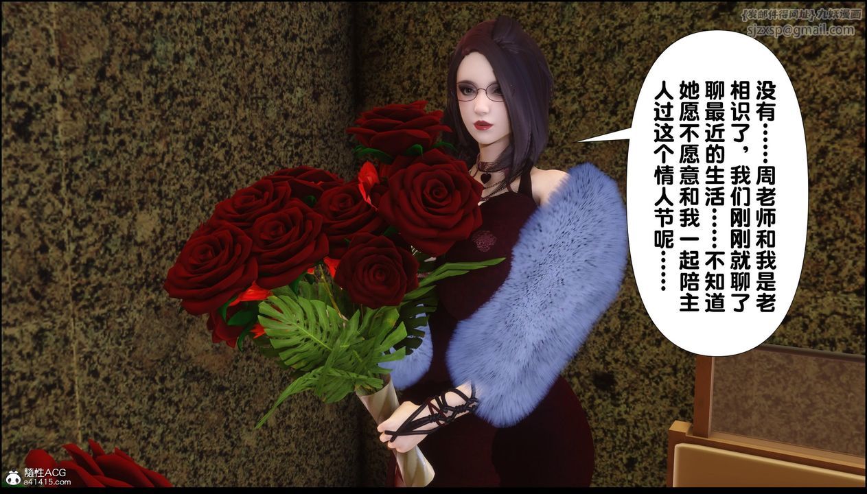 [3D]淫欲全傢第13话