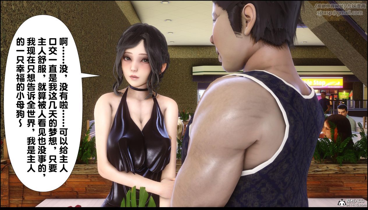 [3D]淫欲全傢第13话