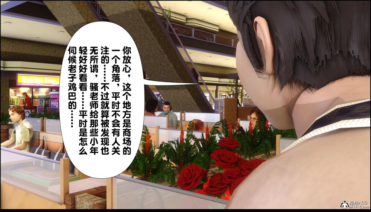 [3D]淫欲全傢第13话