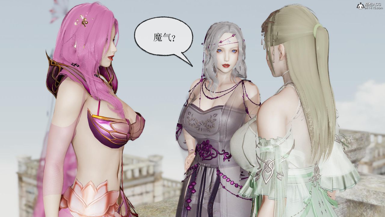 [3D]天命前传第04话