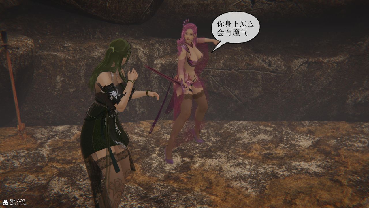 [3D]天命前传第04话