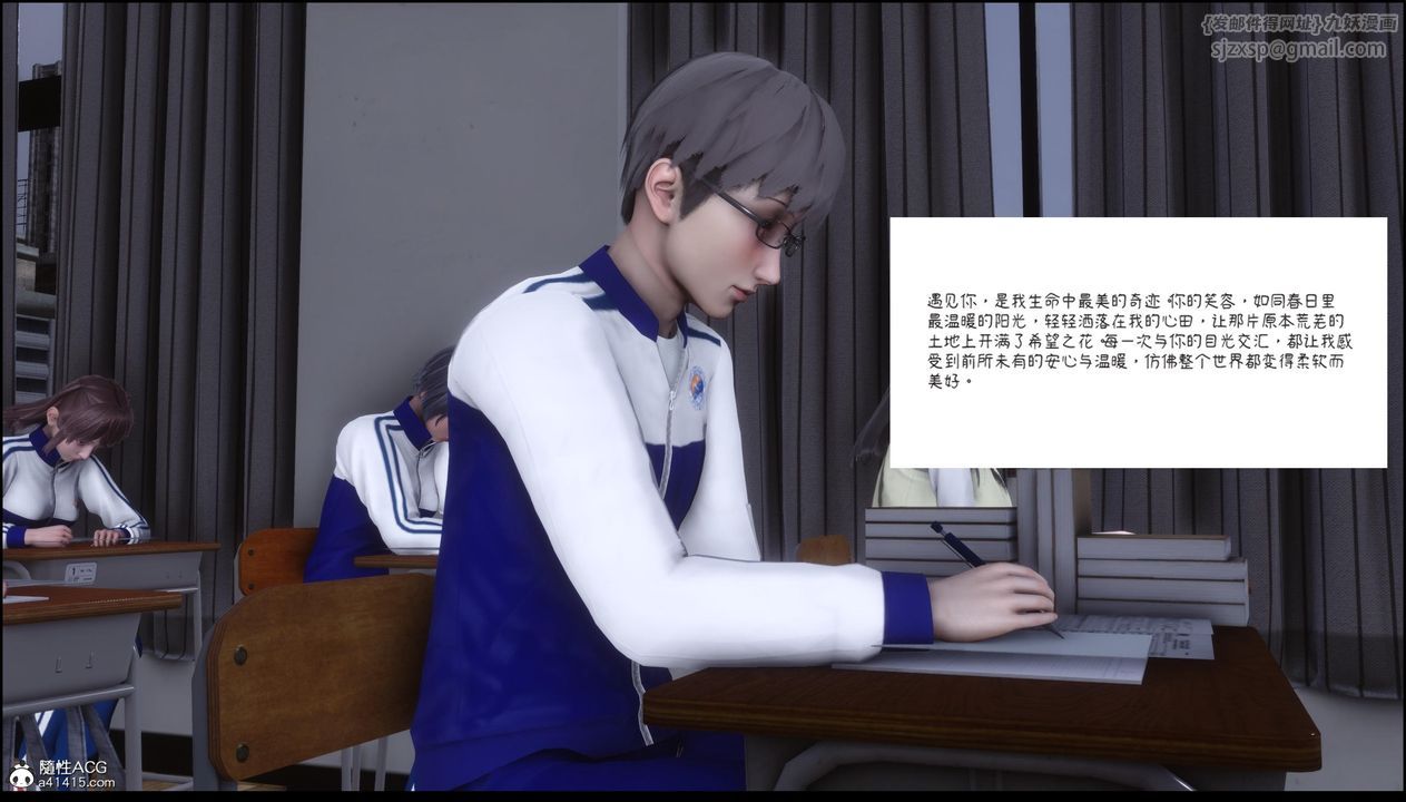 [3D]淫欲全傢第13话