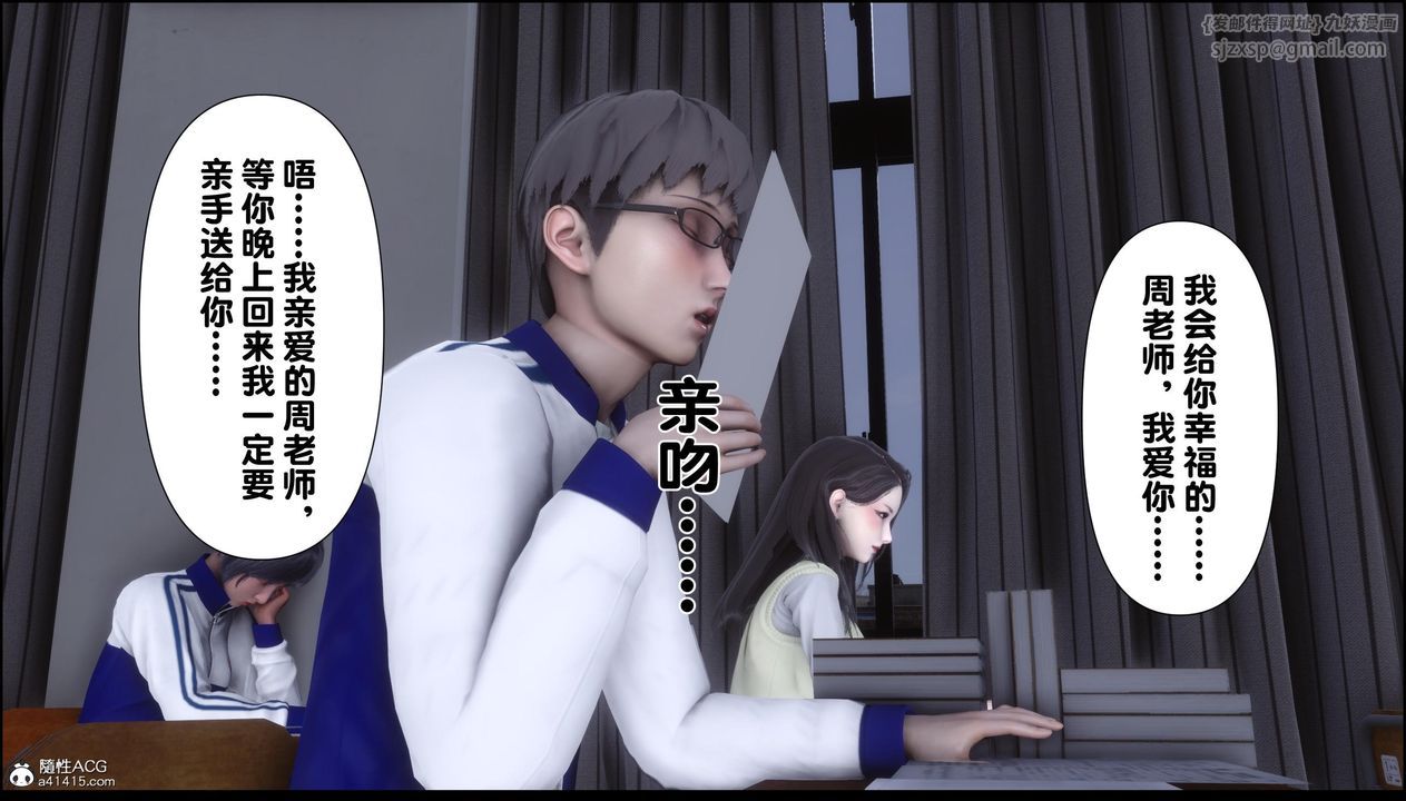 [3D]淫欲全傢第13话