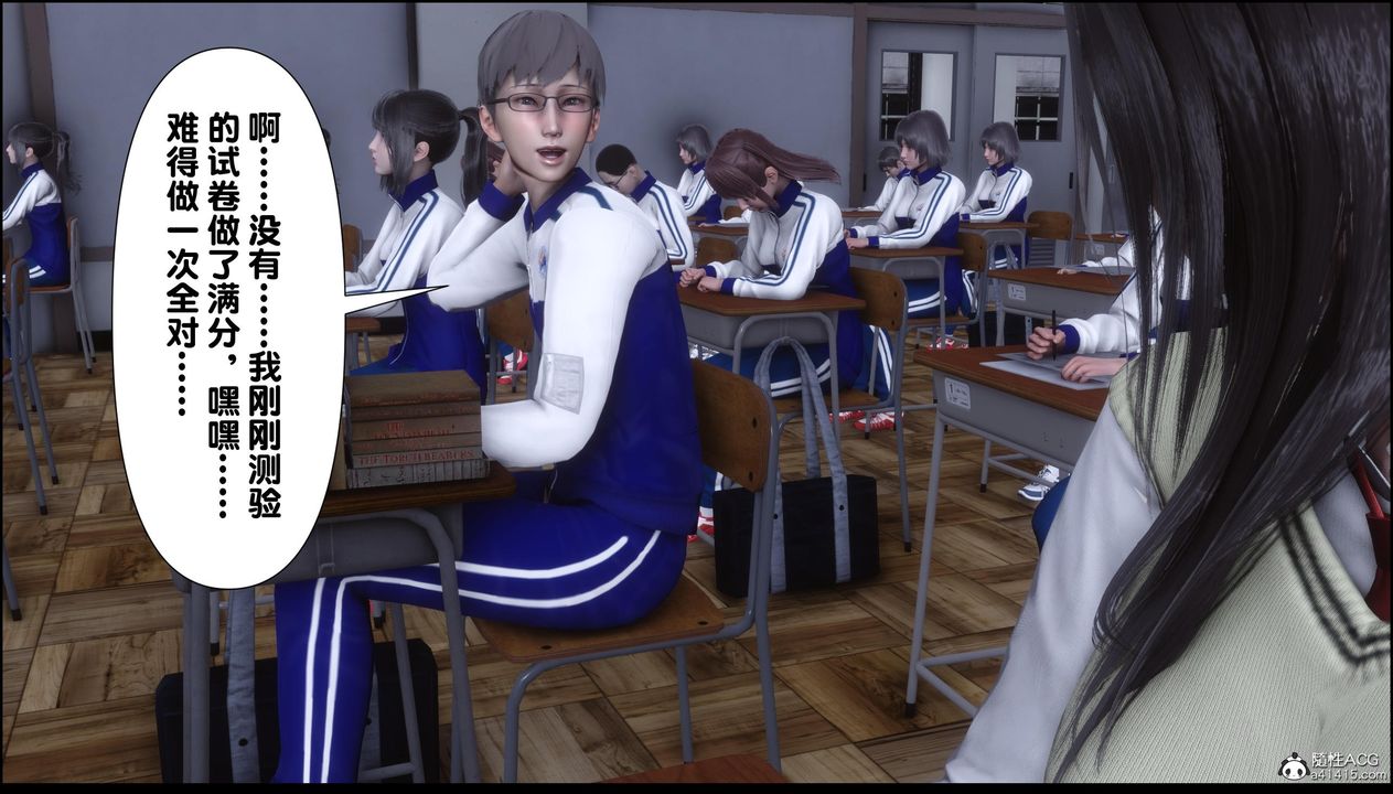 [3D]淫欲全傢第13话