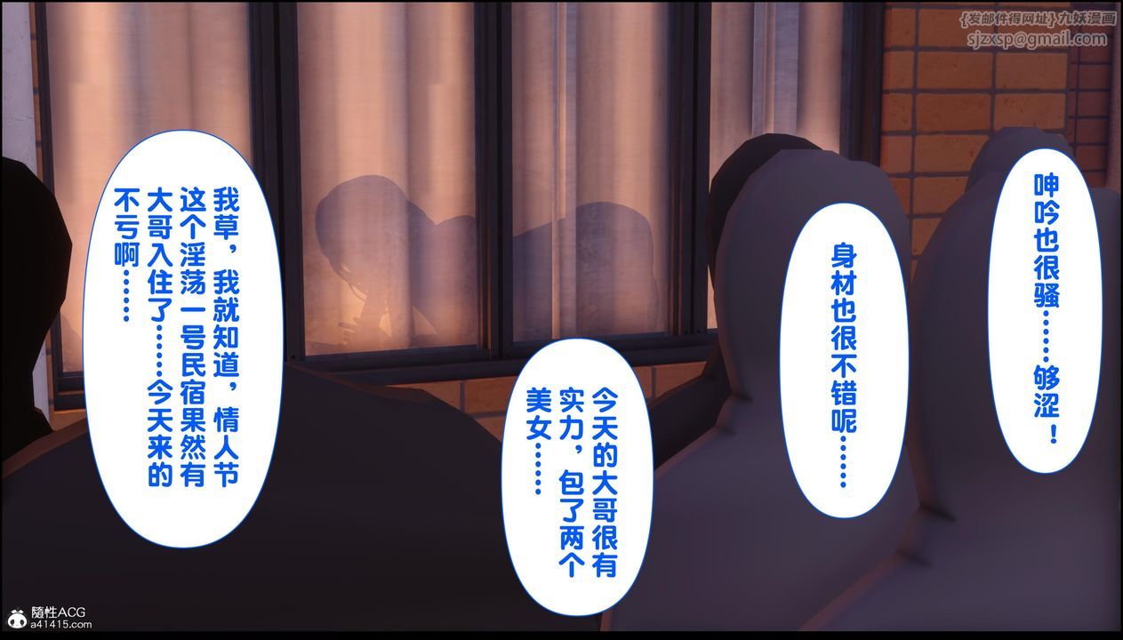 [3D]淫欲全傢第13话