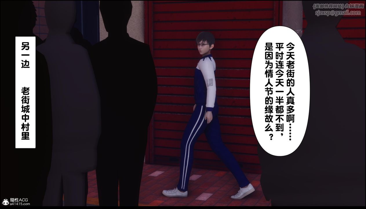 [3D]淫欲全傢第13话