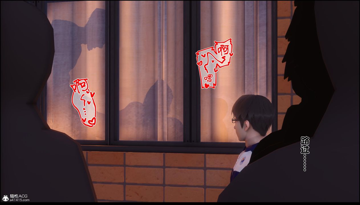 [3D]淫欲全傢第13话