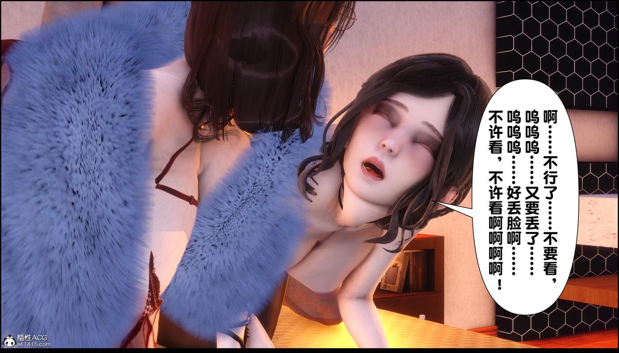 [3D]淫欲全傢第13话