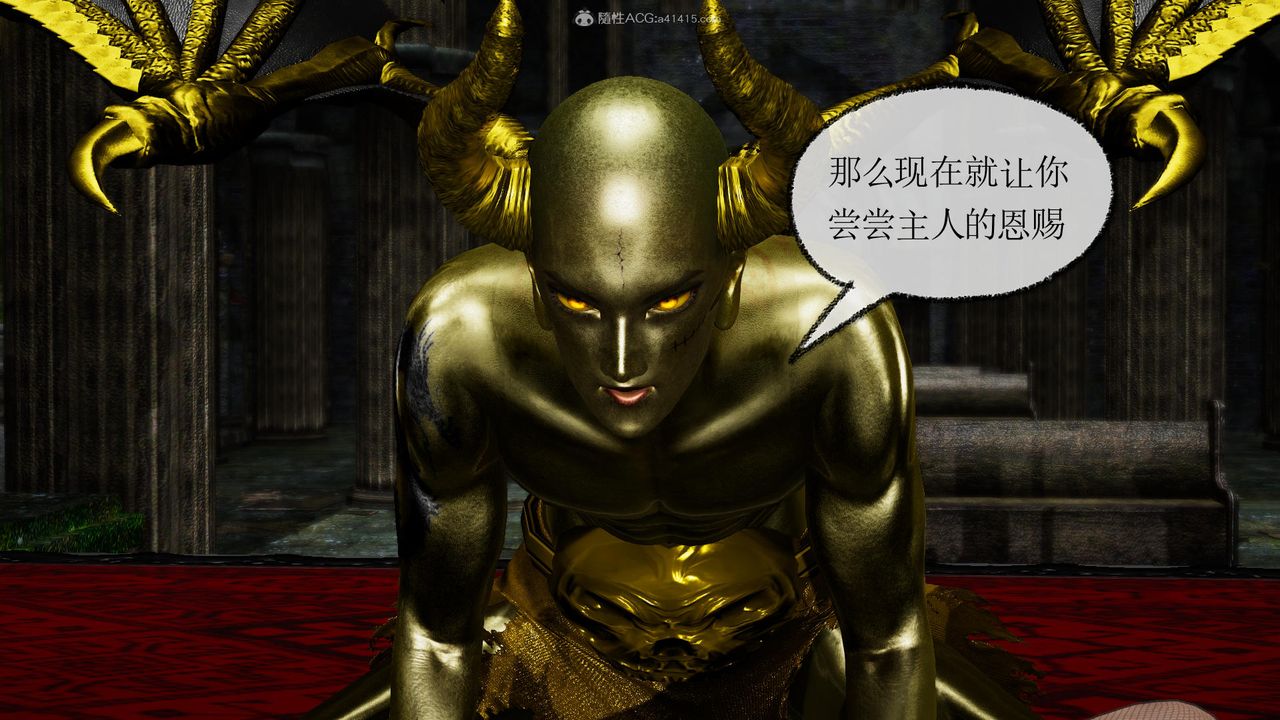 [3D]天命前传第05话