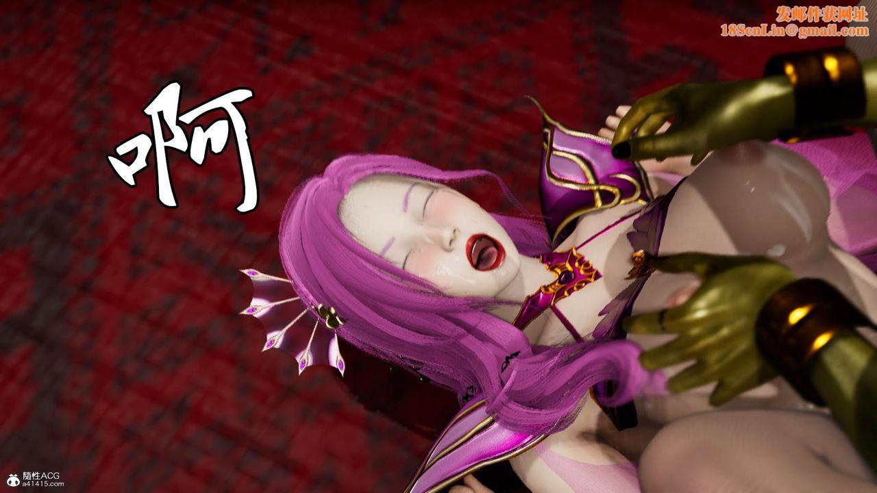 [3D]天命前传第06话