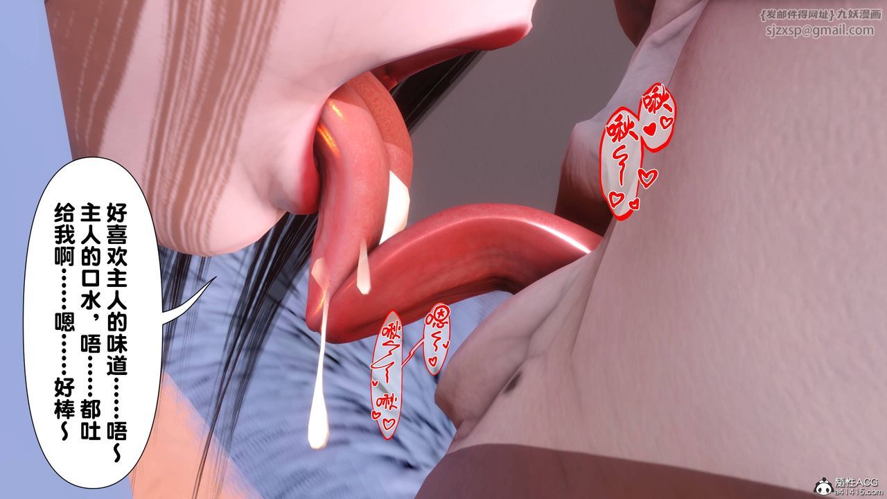 [3D]淫欲全傢第14话