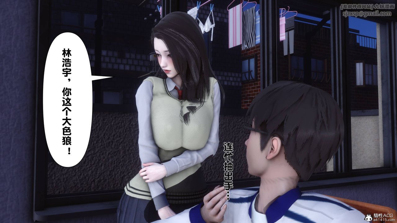 [3D]淫欲全傢第14话