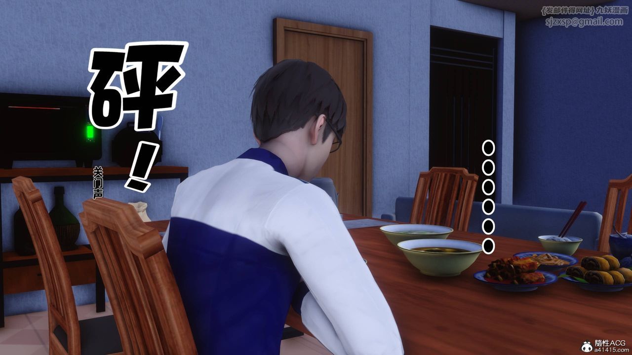 [3D]淫欲全傢第14话