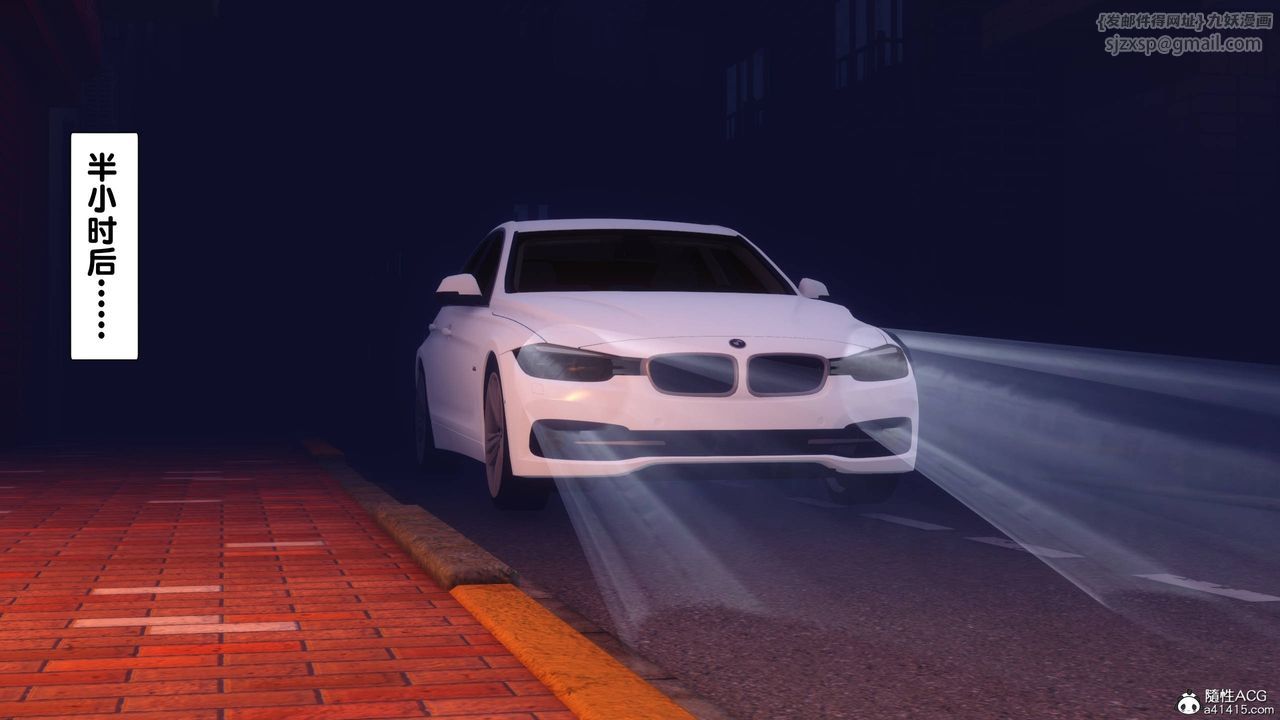 [3D]淫欲全傢第14话