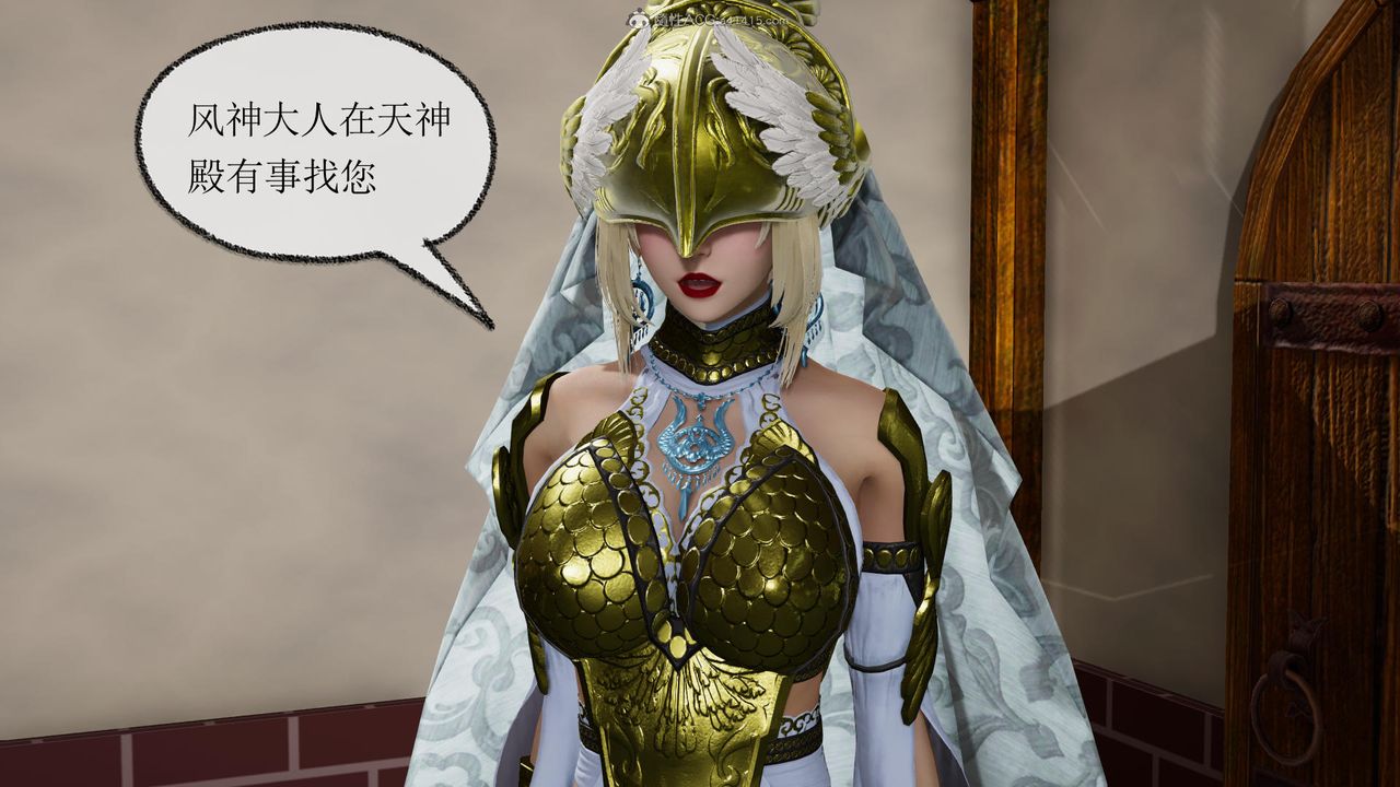 [3D]天命前传第07话